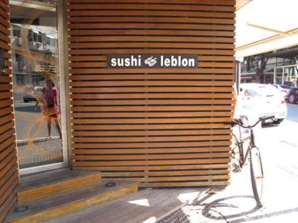 Loft Leblon
